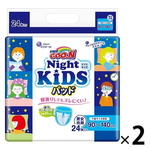 グーン ナイトキッズパッド 12〜34kg 男女共用 1セット（24枚入×2パック）