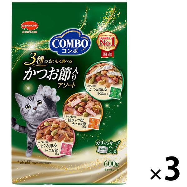 コンボ かつお節入りアソート 国産 600g（120g×5袋）3袋 キャットフード 猫 ドライ