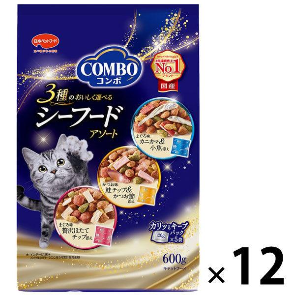 コンボ シーフードアソート 国産 600g（120g×5袋）12袋 キャットフード 猫 ドライ