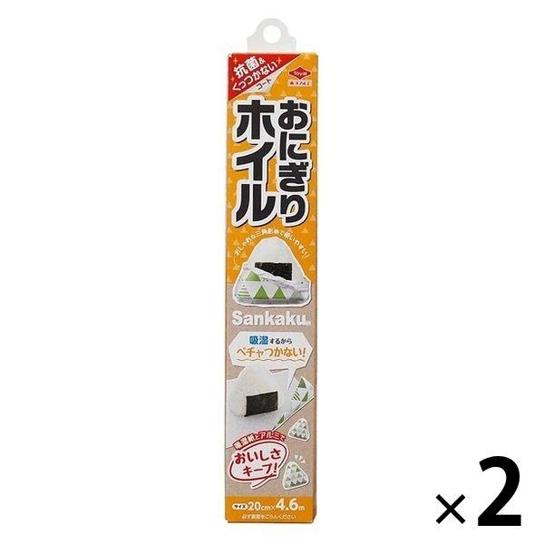 おにぎりホイル さんかく柄 20cm×4.6m 抗菌 2層構造でべちゃつかない 日本製 1セット（1本×2）東洋アルミエコープロダクツ