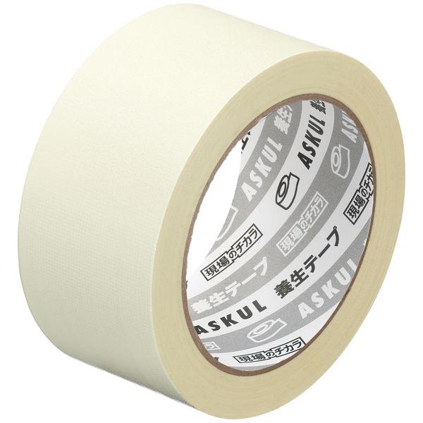 現場のチカラ 養生テープ 白 幅50mm×長さ25m アスクル 1セット（5巻入）  オリジナル