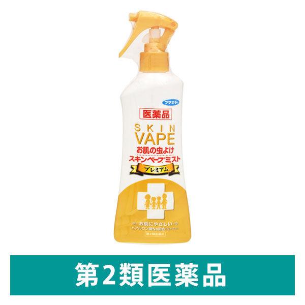 スキンベープミストプレミアム 200mL フマキラー 虫よけスプレー ディート【第2類医薬品】
