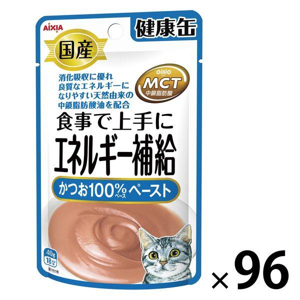 健康缶 エネルギー補給かつお 40g 96袋 国産 キャットフード 猫用 ウェット パウチ