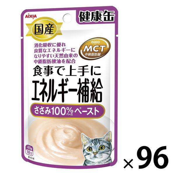 健康缶 エネルギー補給ささみ 40g 96袋 国産 キャットフード 猫用 ウェット パウチ