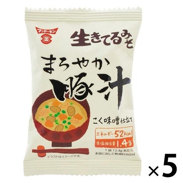 フンドーキン醤油 フンドーキン フリーズドライ まろやか豚汁 1セット（5個）