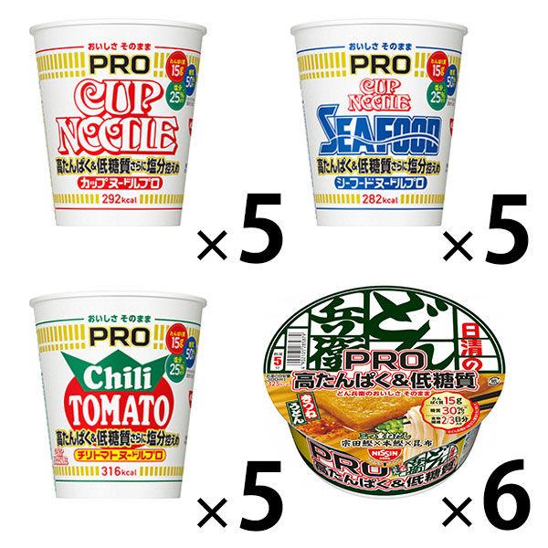 （セール）【高たんぱく＆低糖質】どん兵衛PRO（プロ）きつねうどん 東×カップヌードルPRO（プロ） 4種アソートセット 日清食品 1セット（21個）