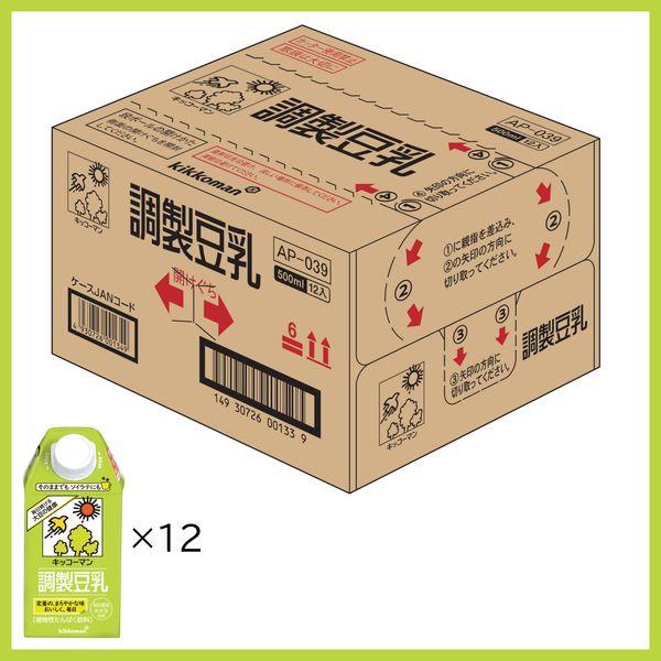 キッコーマンソイフーズ 調製豆乳 500ml 1箱（12本入）