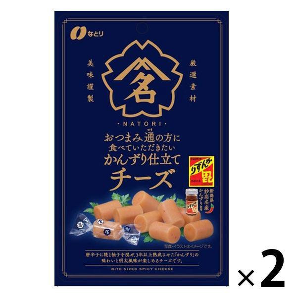 なとり　149円 おつまみ通の方に食べていただきたい かんずり仕立て チーズ 2袋（わけあり品） +PayPay 【LOHACO・ロハコ】で 3,780円以上送料無料 他商品も掲載の場合あり