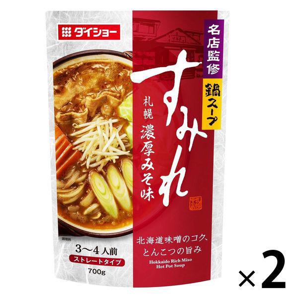 鍋すみれ札幌濃厚みそ味2個　198円 【賞味期限2023/11/2】名店監修 （わけあり品） +PayPay 【LOHACO・ロハコ】 3,780円以上送料無料 など 他商品も掲載の場合あり