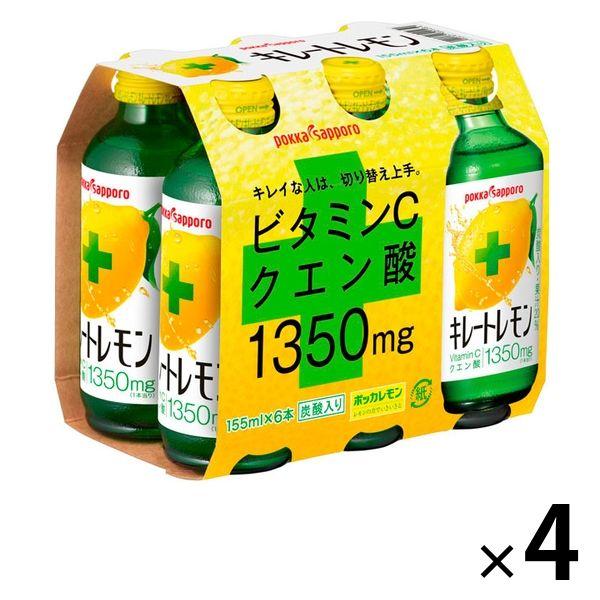 ポッカサッポロ　キレートレモン　4パック（1パック　6本入）（イチオシ）