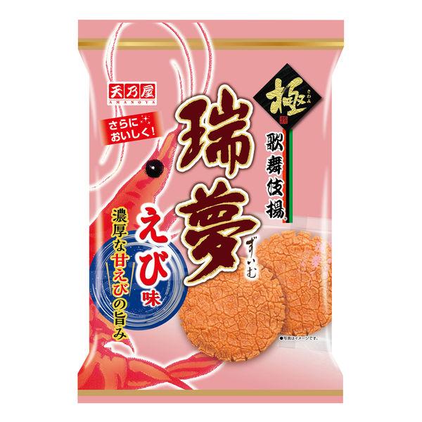 （セール）歌舞伎揚瑞夢えび味 6枚 1袋 天乃屋 おせんべい 煎餅 おつまみ