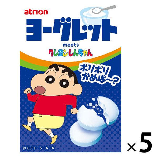 （セール）ヨーグレット 18粒 5箱 アトリオン製菓 ラムネ タブレット キャンディ