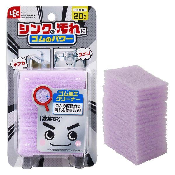 激落ちくん 水だけで落ちる シンク洗いクリーナー シンクの汚れにゴムのパワー 水アカ・ヌメリ用 20枚入 1個 レック