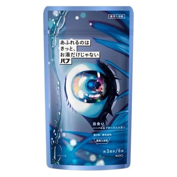 バブ あふれるのはきっと、お湯だけじゃない ハーバル＆フローラルの香り 1パック（6錠入）花王