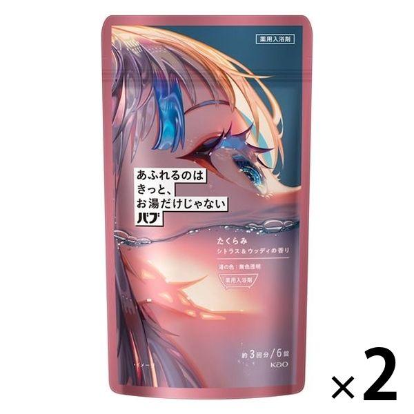 バブ あふれるのはきっと、お湯だけじゃない シトラス＆ウッディの香り 1セット（6錠入×2パック）花王