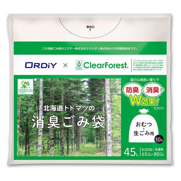 オルディ 北海道トドマツの消臭ごみ袋 45L ペール用 HKD-45-10 1セット（50枚：10枚×5袋）
