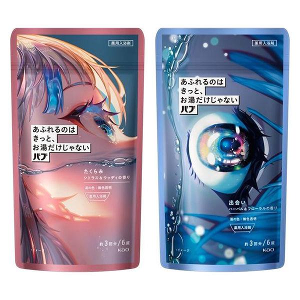 【アソートセット】 バブ あふれるのはきっと、お湯だけじゃない　シトラス＆ウッディ  ６錠+ハーバル＆フローラル 　６錠 セット