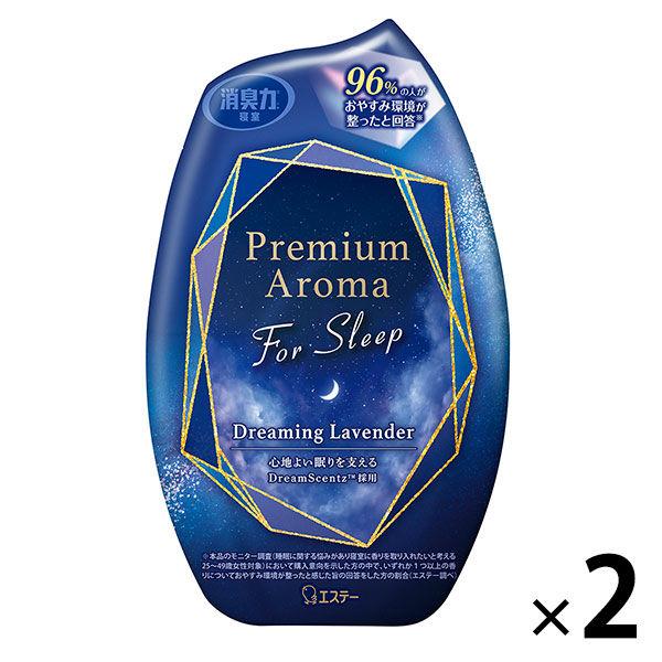 LOHACO - お部屋の消臭力 プレミアムアロマ 玄関 リビング用 部屋用