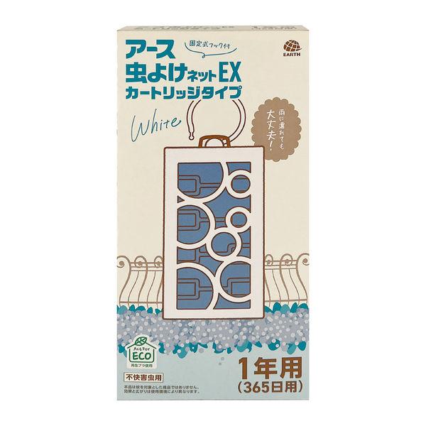 （セール）虫除け ベランダ 対策 アース虫よけネットEX カートリッジタイプ 1年用 ホワイト 限定 吊り下げ 玄関  1個 アース製薬 限定