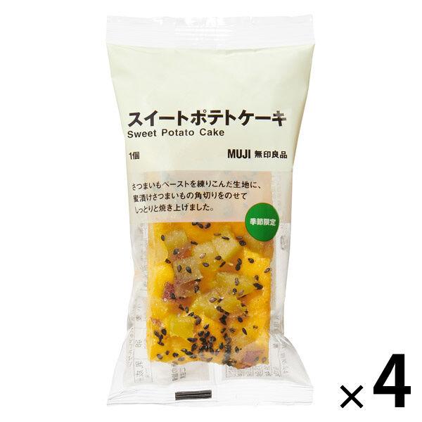 無印良品 スイートポテトケーキ  1セット（1個×4） 良品計画