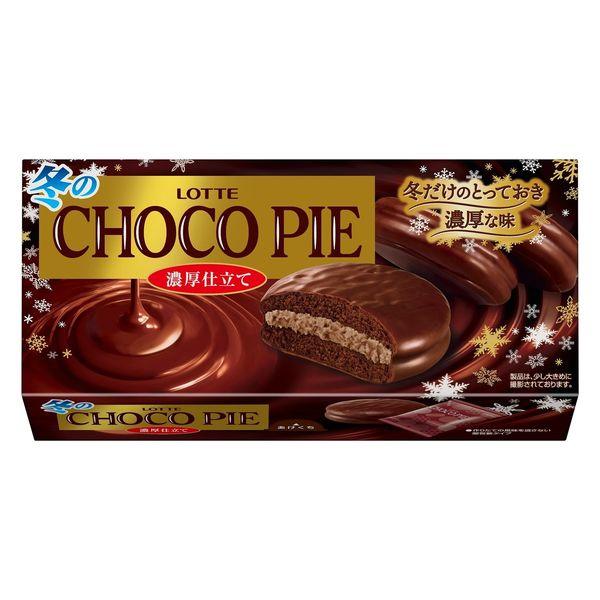 LOHACO - 冬のチョコパイ＜濃厚仕立て＞ 1個 ロッテ チョコレート