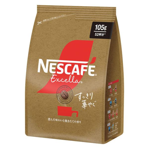 【セール】【インスタントコーヒー】ネスレ日本 ネスカフェ エクセラ すっきり華やぐ 1袋（105g）