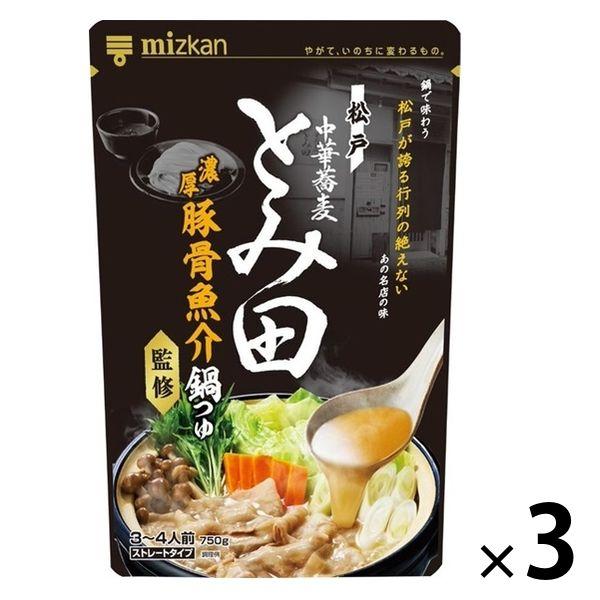 【セール】ミツカン 中華蕎麦とみ田監修 濃厚豚骨魚介鍋つゆ 3個