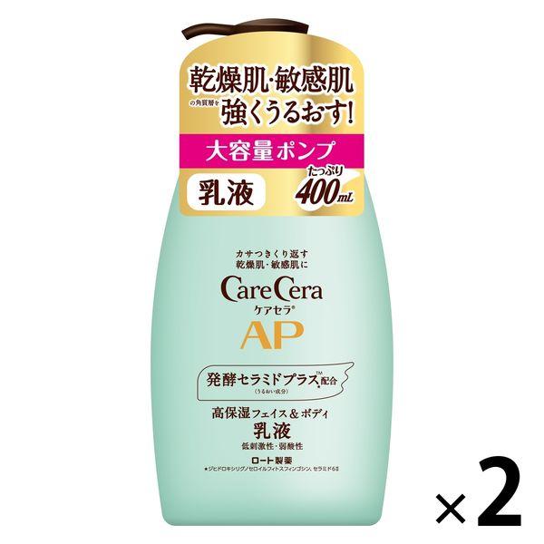 ケアセラ AP フェイス＆ボディ乳液 大容量ポンプ 400mL 2個 ロート製薬