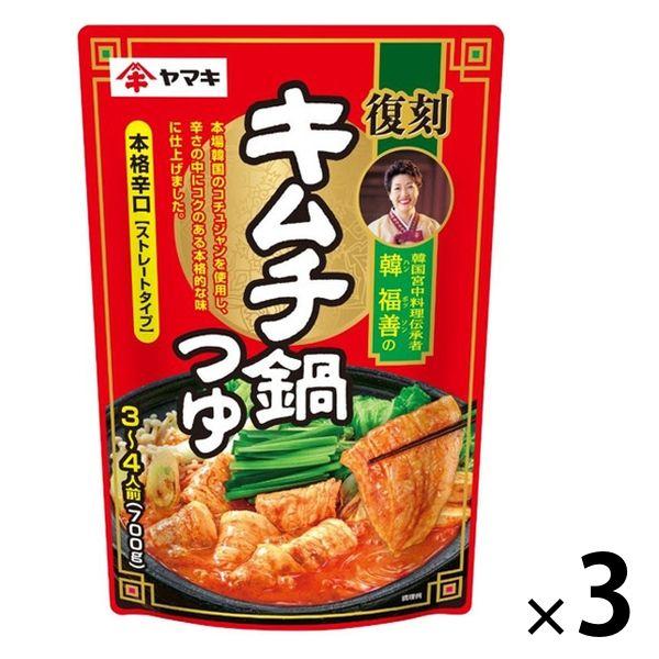 韓福善のキムチ鍋つゆ 700g 3個 ヤマキ 鍋の素