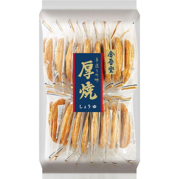 大袋厚焼しょうゆ 1袋 金吾堂製菓 せんべい 煎餅