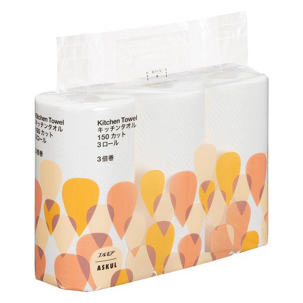 【ロハコ限定】キッチンペーパー 1パック（150カット×3ロール）3倍巻キッチンタオル エルモア オリジナル