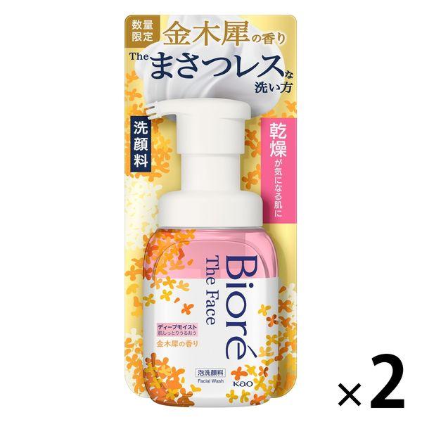 【アウトレット】【数量限定】花王 ビオレ ザフェイス 泡洗顔料 ディープモイスト 金木犀本体 200ml 2個