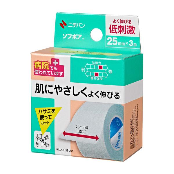 ニチバン ソフポア 25mm×3m SFP253 5箱（1巻入×5）