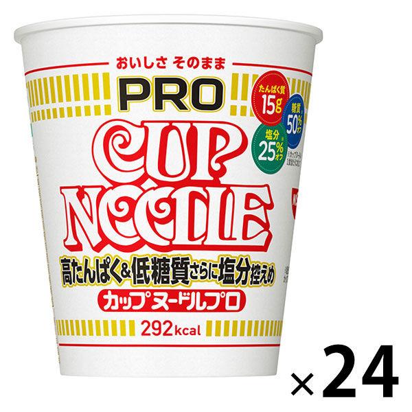 カップ麺 日清食品 カップヌードルPRO (プロ) 高たんぱく＆低糖質さらに塩分控えめ 1セット（1個×24） ラーメン