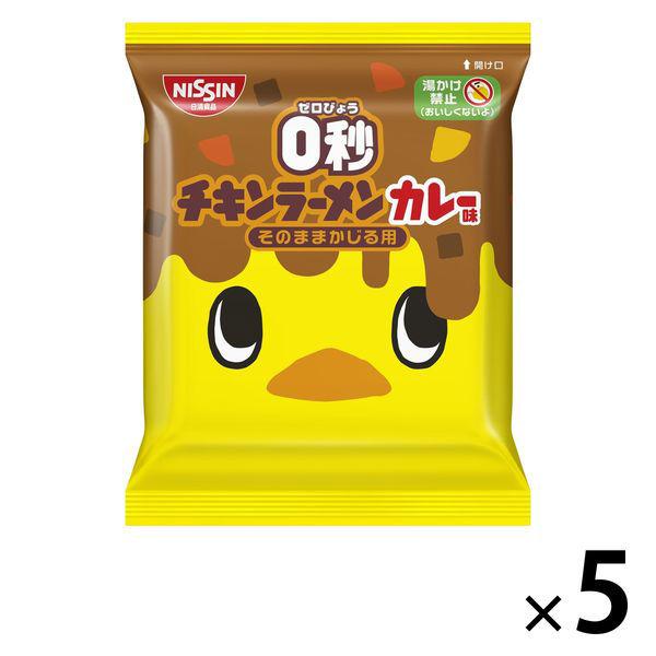 0秒チキンラーメンカレー味5食　367円 日清食品 0秒チキンラーメンカレー味 1セット（5食）（わけあり品） +PayPay 【LOHACO・ロハコ】 3,780円以上送料無料 など 他商品も掲載の場合あり