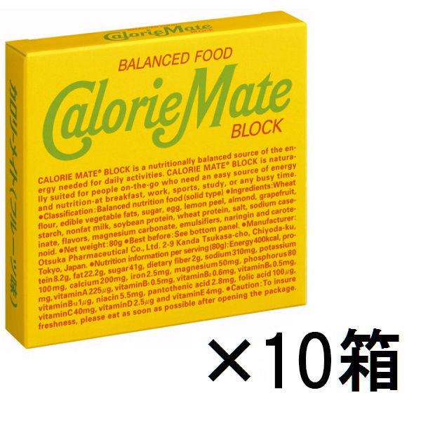 カロリーメイトブロック フルーツ味 1セット（10箱入） 大塚製薬 栄養補助食品（イチオシ）