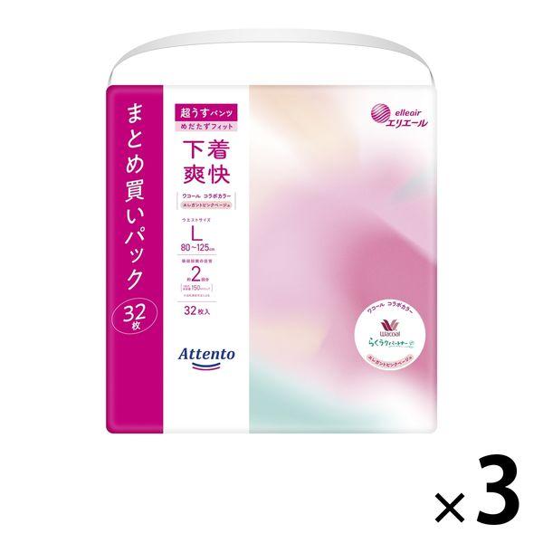 アテント 大人用おむつ 超うすパンツ下着爽快エレガントピンクベージュ 大容量 2回 Lサイズ 96枚:（3パック×32枚入）エリエール 大王製紙