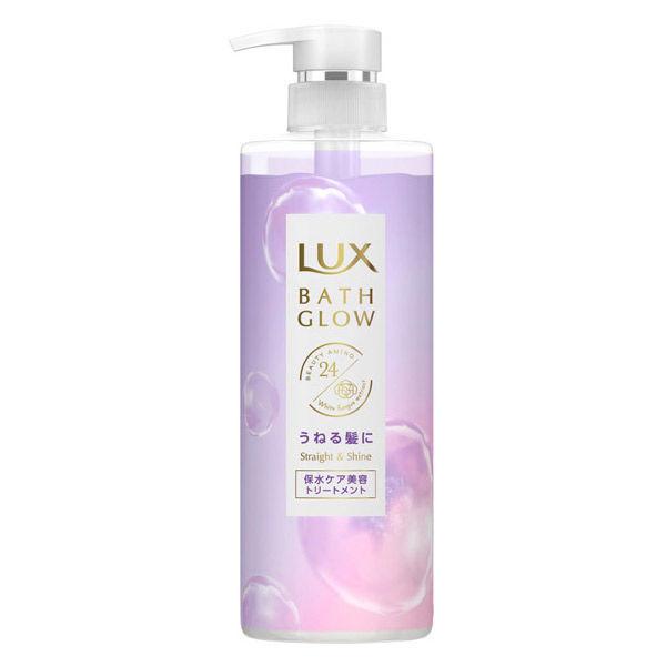 ラックス（LUX）バスグロウ ストレートアンドシャイン トリートメント ポンプ 490g ユニリーバ