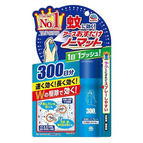 【セール】おすだけノーマット スプレータイプ 300日分 無香料 1個 蚊 駆除剤 殺虫剤 アース製薬