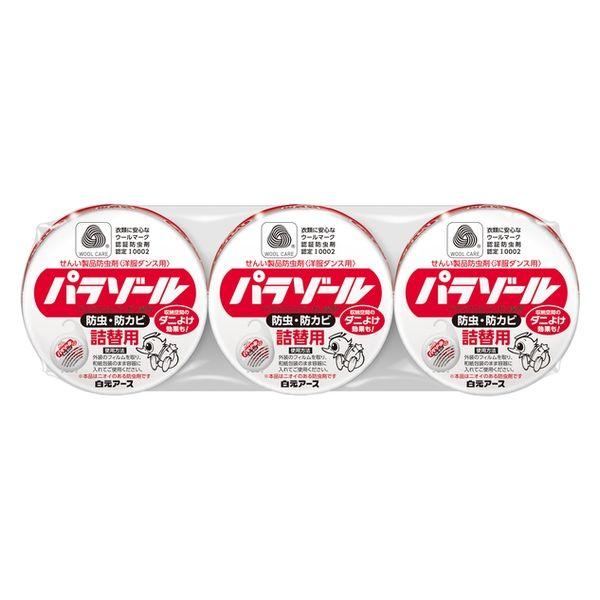 （セール）洋服ダンス用パラゾール 衣類用防虫剤 詰め替え 1パック（3個入） 白元アース