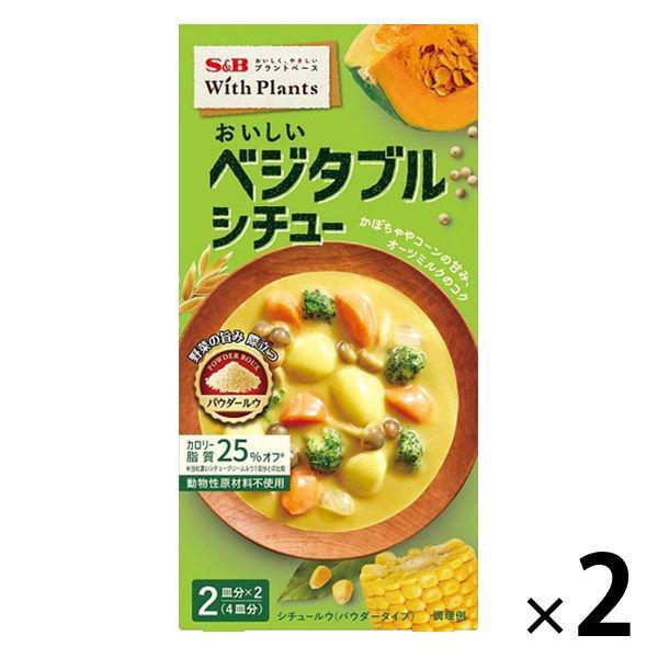 シチュールゥ　321円 おいしいベジタブルシチュー 2皿分×2 1セット（2個） With Plants（わけあり品） +PayPay 【LOHACO・ロハコ】 3,780円以上送料無料 など 他商品も掲載の場合あり