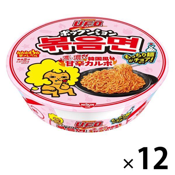 日清食品 日清焼そばU.F.O. ポックンミョン 濃い濃い韓国風甘辛カルボ カップ麺 12個 カップ麺 カップ焼きそば