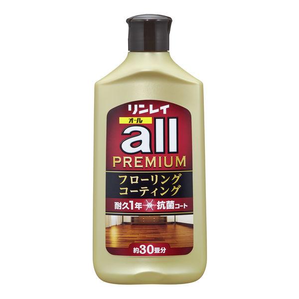 オール プレミアム フローリングコーティング 500ml 1個 リンレイ