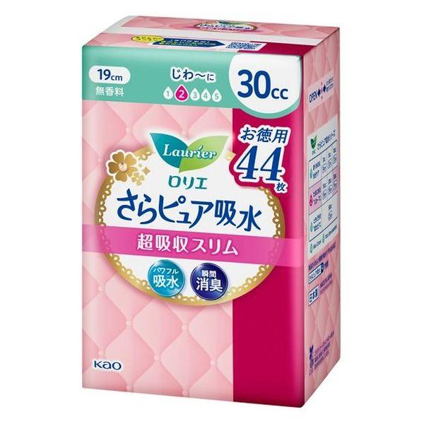 『セール』吸水ナプキン 30cc 19cm ロリエ さらピュア吸水 超吸収スリム スーパージャンボ 1個（44枚） 尿漏れ 花王 大容量