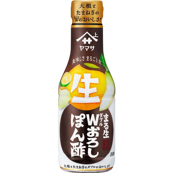 ヤマサ まる生W（ダブル）おろしぽん酢 360ml 1本 ヤマサ醤油
