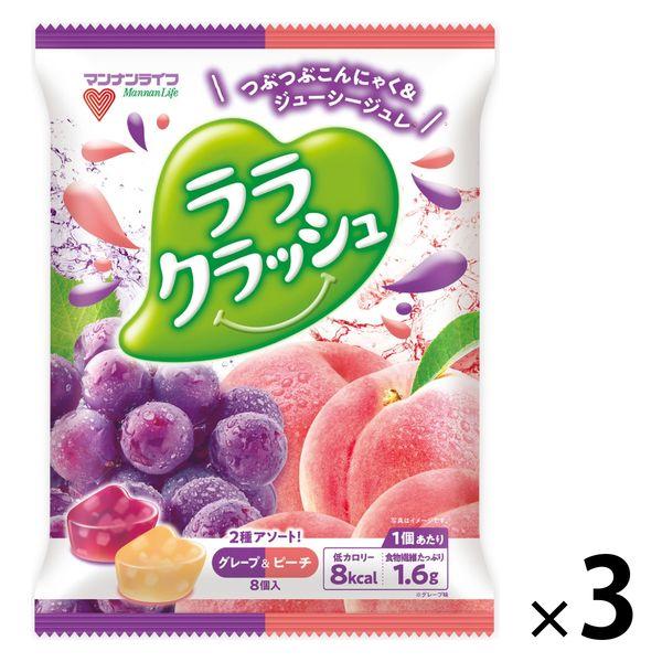 蒟蒻畑 ララクラッシュアソート グレープ＆ピーチ 3個 マンナンライフ ゼリー こんにゃくゼリー　蒟蒻ゼリー
