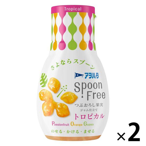 Spoon Free トロピカル 170g 2個 アヲハタ スプーンフリー