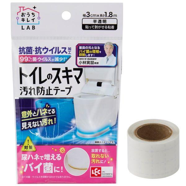 トイレの隙間汚れ防止テープ 抗菌・抗ウイルス加工 1個 レック