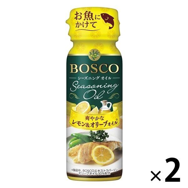 ボスコシーズニングオイル レモン＆オリーブオイル 90g 2本 日清オイリオ 味付けオイル