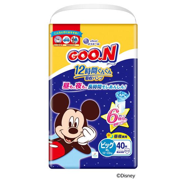 グーン おむつ パンツ BIG ビッグ（12〜20kg）1パック（40枚入）12時間ぐんぐん吸収パンツ 男女共用 夜用パンツ 夜昼兼用